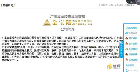 K线与国际走势脱节 广东金宝陵未回应 成品油批发市场受关注