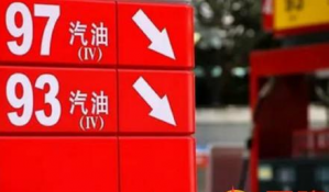 国际油价持续低迷，国内成品油调价“三连停”下的批发市场走向